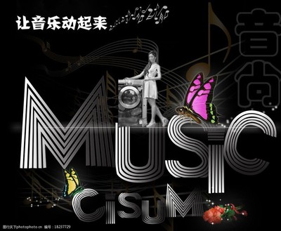 音乐的魅力 让生活充满旋律与感动