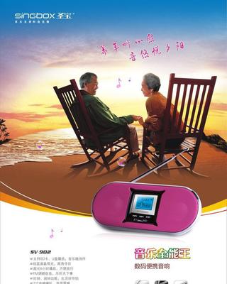 南山画册设计 融合深圳南山风貌与音乐元素的创新设计