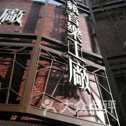 天籁之音，南山制造——探访天籁音乐工厂南山店