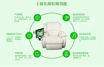 音乐放松椅厂家 体感音乐放松椅 心理咨询室产品图片_高清图_细节图-京师心智(北京)教育科技