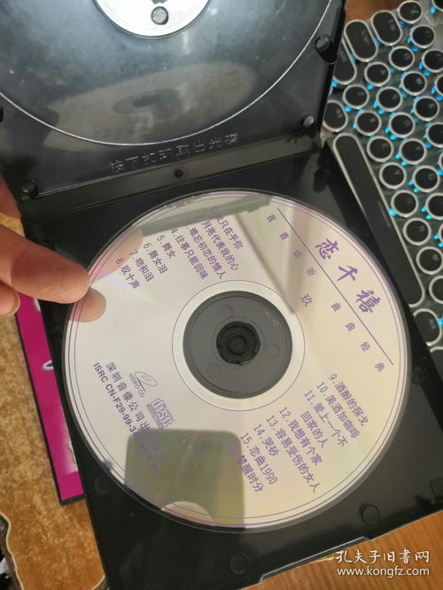 经典怀旧 VCD《恋千禧》歌曲全10册10碟装珍藏版回顾