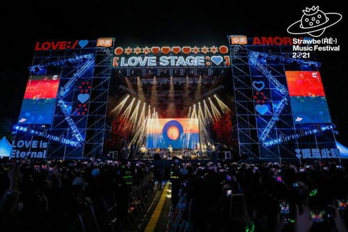 香气四溢的宇宙饼厂 夜空中最亮的音乐之星